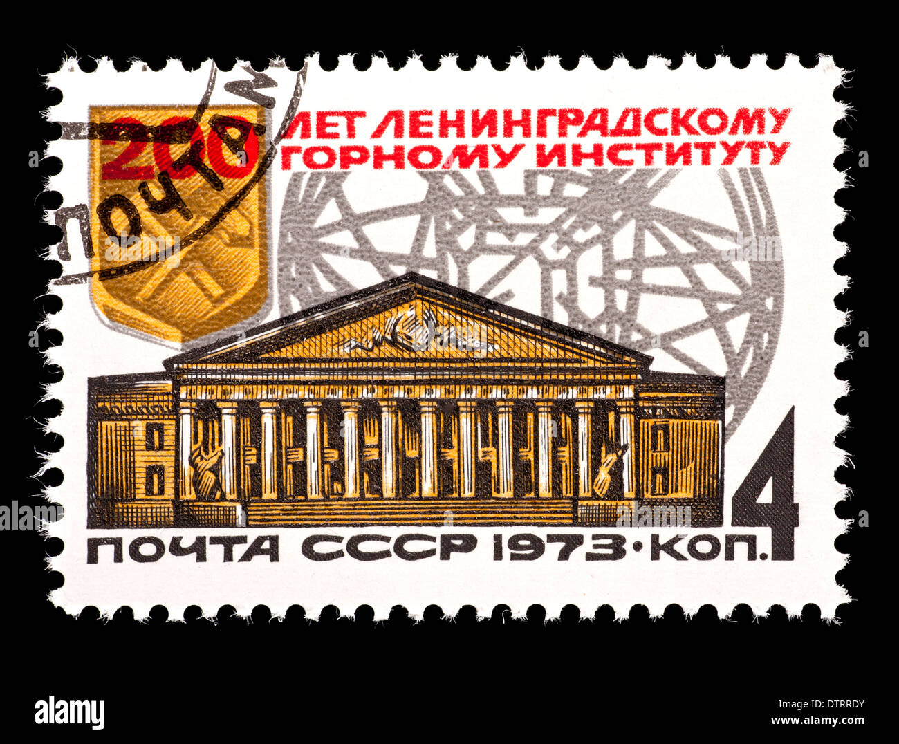 Briefmarke aus der Sowjetunion (UdSSR) Darstellung Kristall, Emblem und das Gebäude des Instituts Leningrad Mining. Stockfoto
