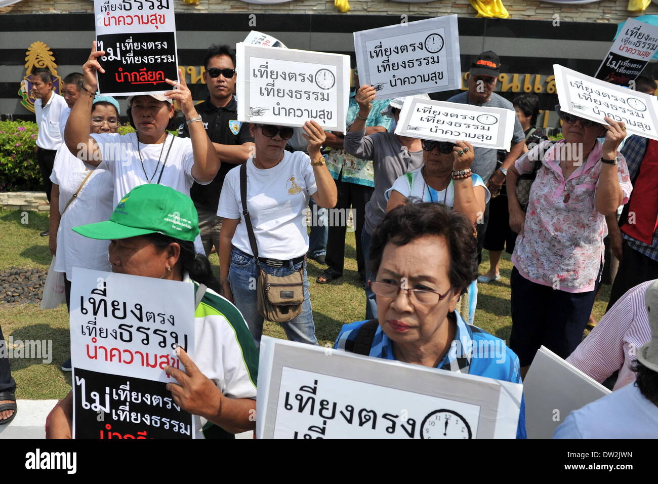 Bangkok, Thailand. 26. Februar 2014. Pro-Regierungs-Demonstranten halten Banner während einer Kundgebung vor der nationalen Anti-Korruptions-Kommission in Bangkok, der Hauptstadt von Thailand, am 26. Februar 2014. Thai Hausmeister Vizepremierminister und Außenminister Surapong Tovichakchaikul am Mittwoch schlug der Vereinten Nationen einlädt, Thailand, den aktuellen politischen Konflikt zu lösen helfen. Bildnachweis: Gao Jianjun/Xinhua/Alamy Live-Nachrichten Stockfoto
