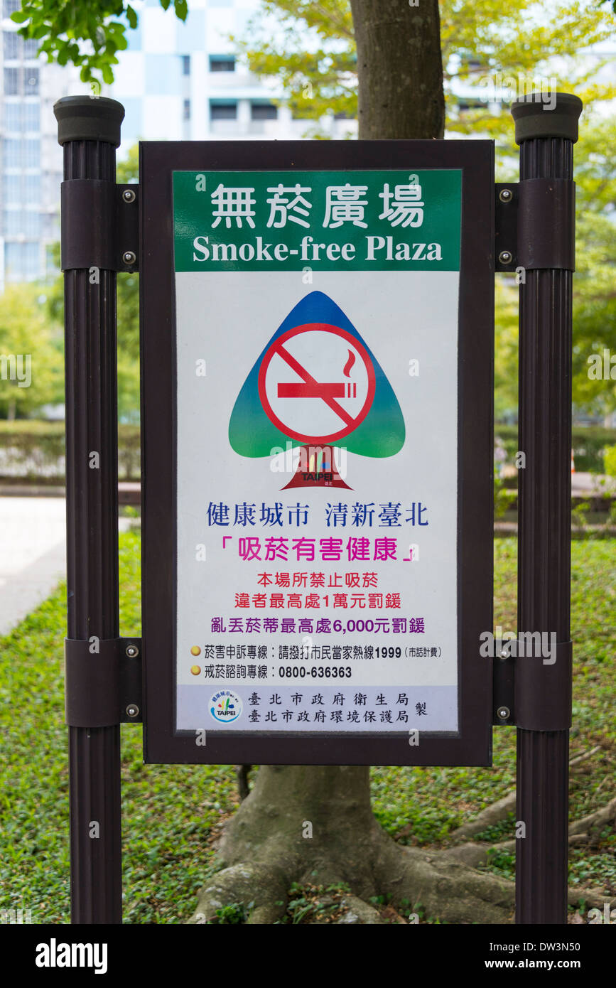 Rauchfreie Plaza Zeichen, Taipei, Taiwan Stockfoto