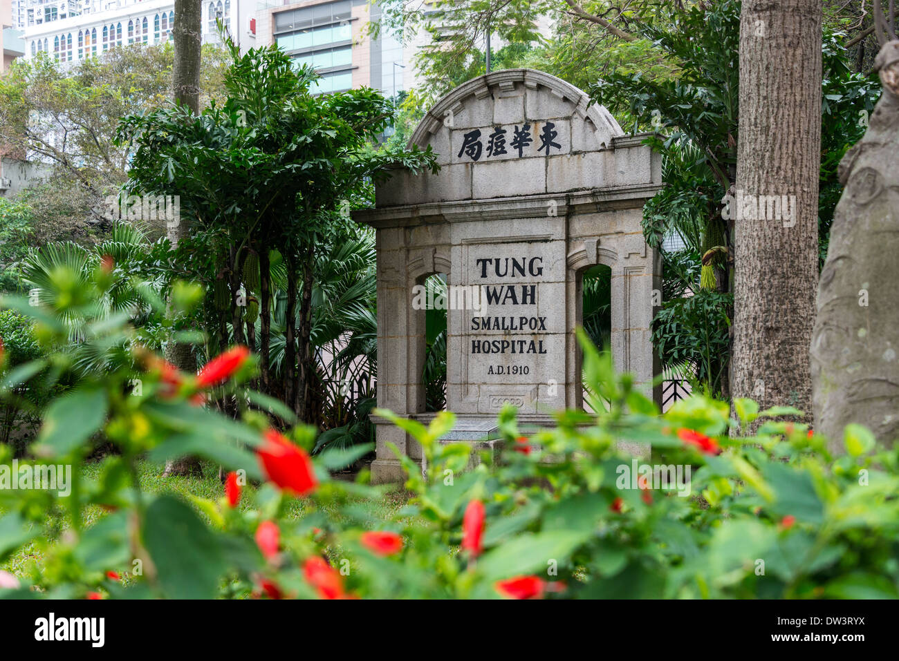 Tung Wah Pocken Krankenhaus Memorial Arch, Hong Kong Stockfoto