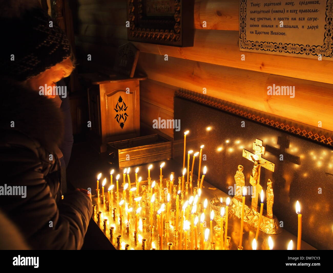 UKRAINE, LUGANSK - 2. März 2014: Orthodoxen und griechischen Katholiken in der Ukraine feiern Fastnacht Sonntag. Jedoch führen die Kirchen feierliche Dienste Prevrtilas im gemeinsamen Gebet für den Frieden im Land. Bildnachweis: Igor Golovnov/Alamy Live-Nachrichten Stockfoto