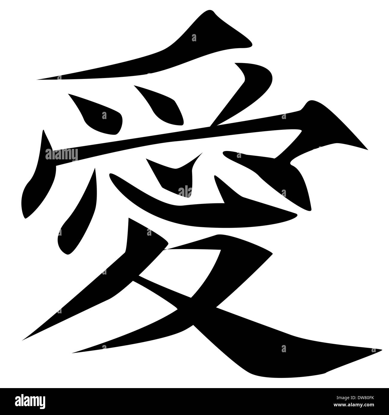 Das chinesische Symbol für Liebe, die über einen weißen Hintergrund isoliert Stockfoto