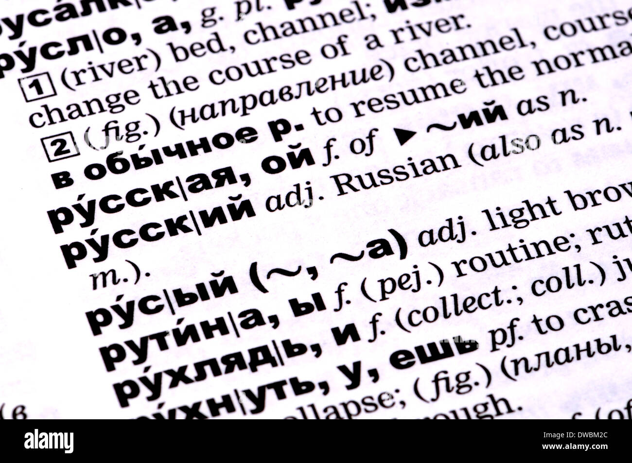 Russisches Alphabet Stockfotos & Russisches Alphabet Bilder Alamy