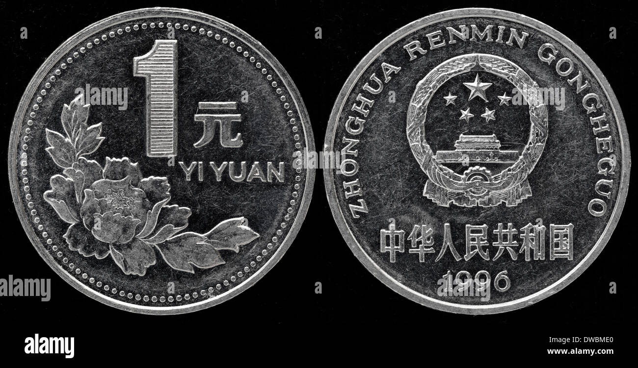 1 Yuan-Münze, China, 1996 Stockfoto