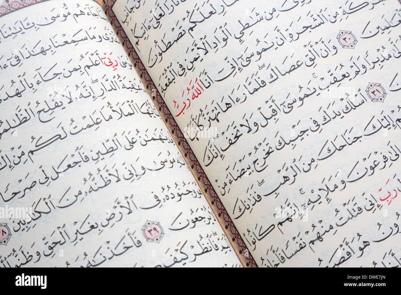 Koran, Muslime heilige Buch Seiten Hintergrund Stockfoto
