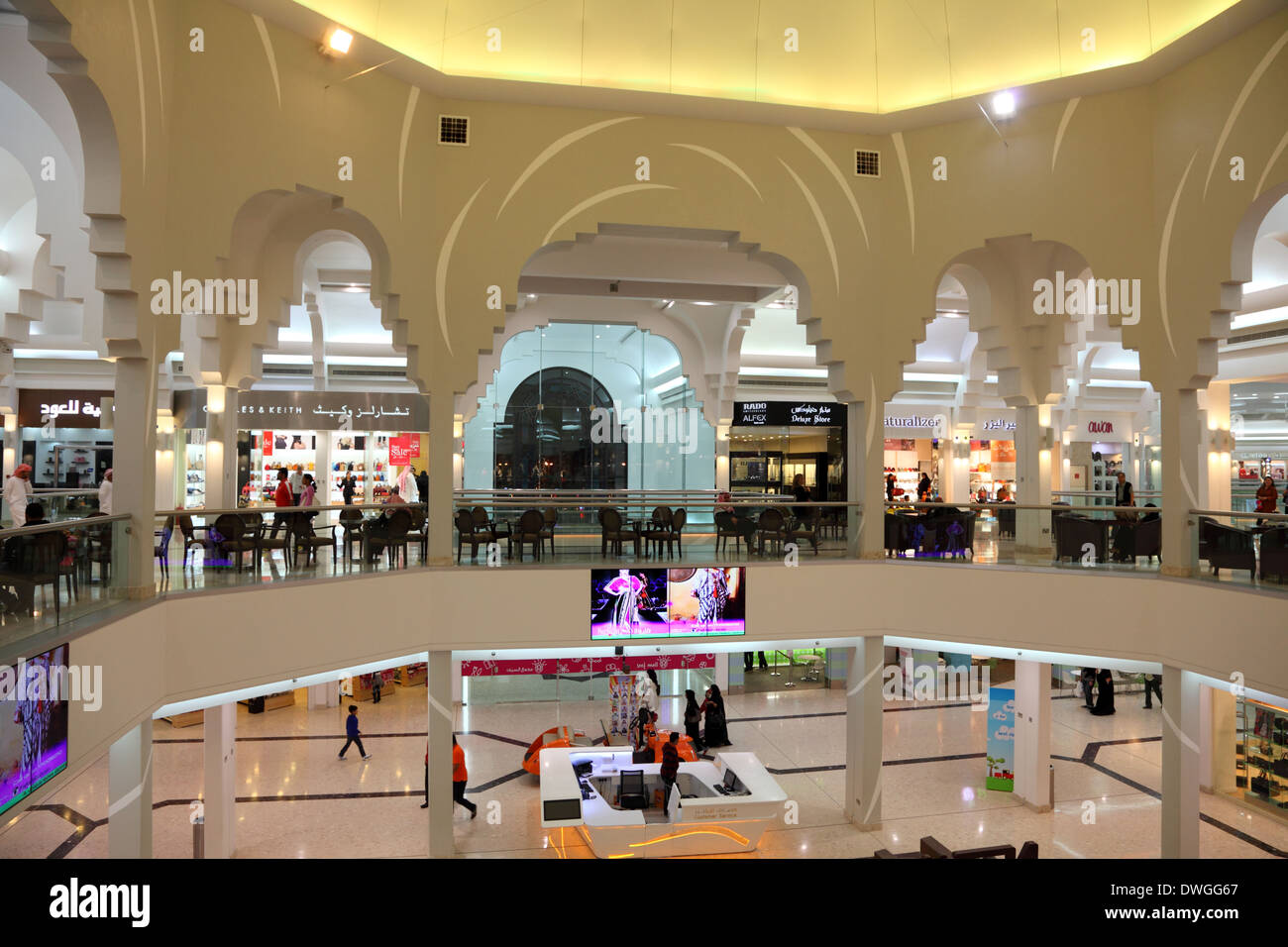 Seef Mall in Manama, Königreich von Bahrain, Naher Osten Stockfoto