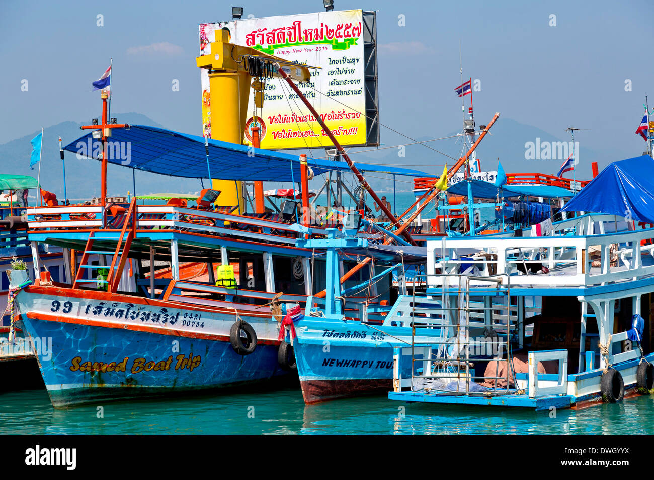 Fähren an Nadan Pier auf Ko Samet Insel, Thailand Stockfoto