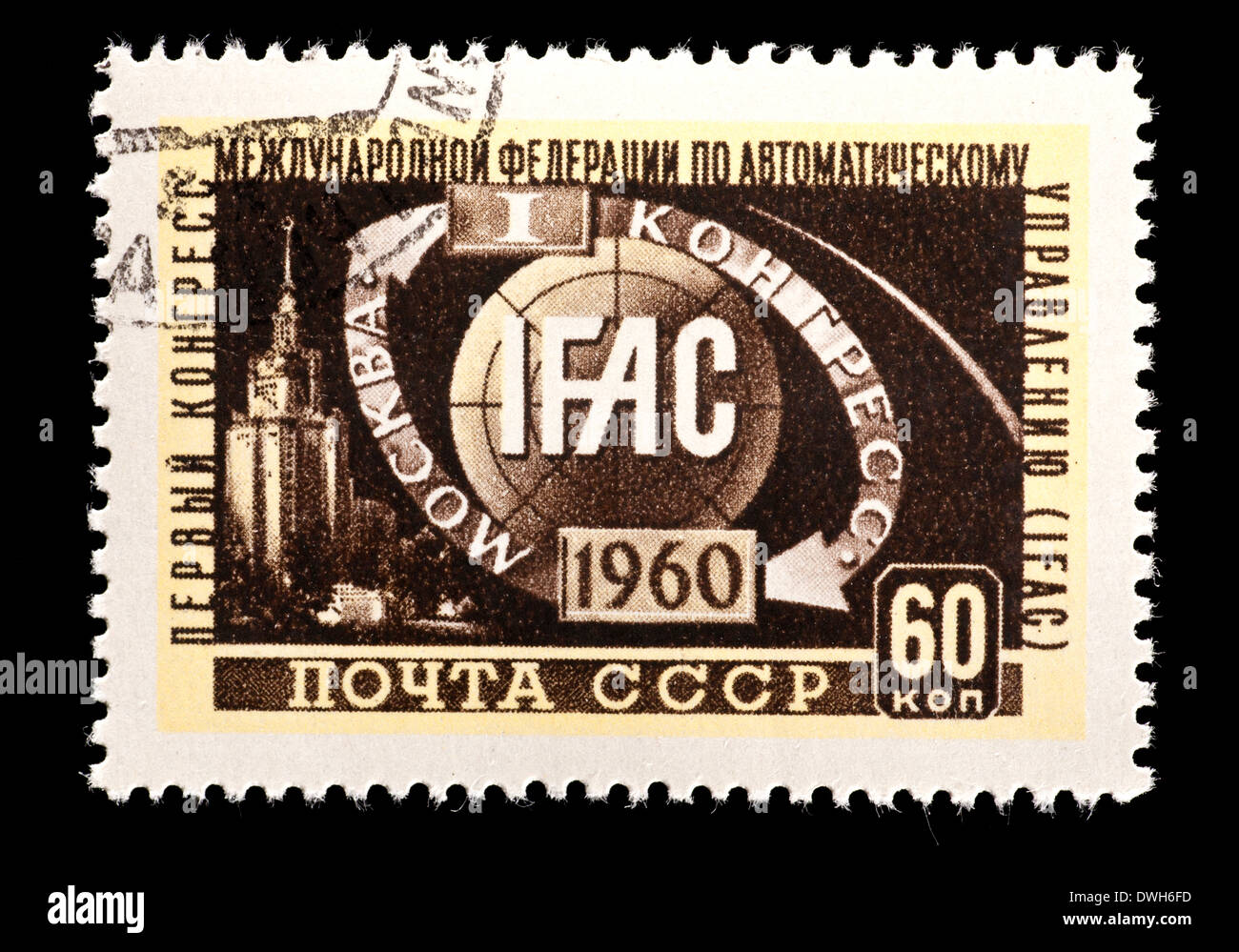 Briefmarke aus der Sowjetunion (UdSSR) Darstellung der Lomonossow-Universität und Kongress-emblem Stockfoto