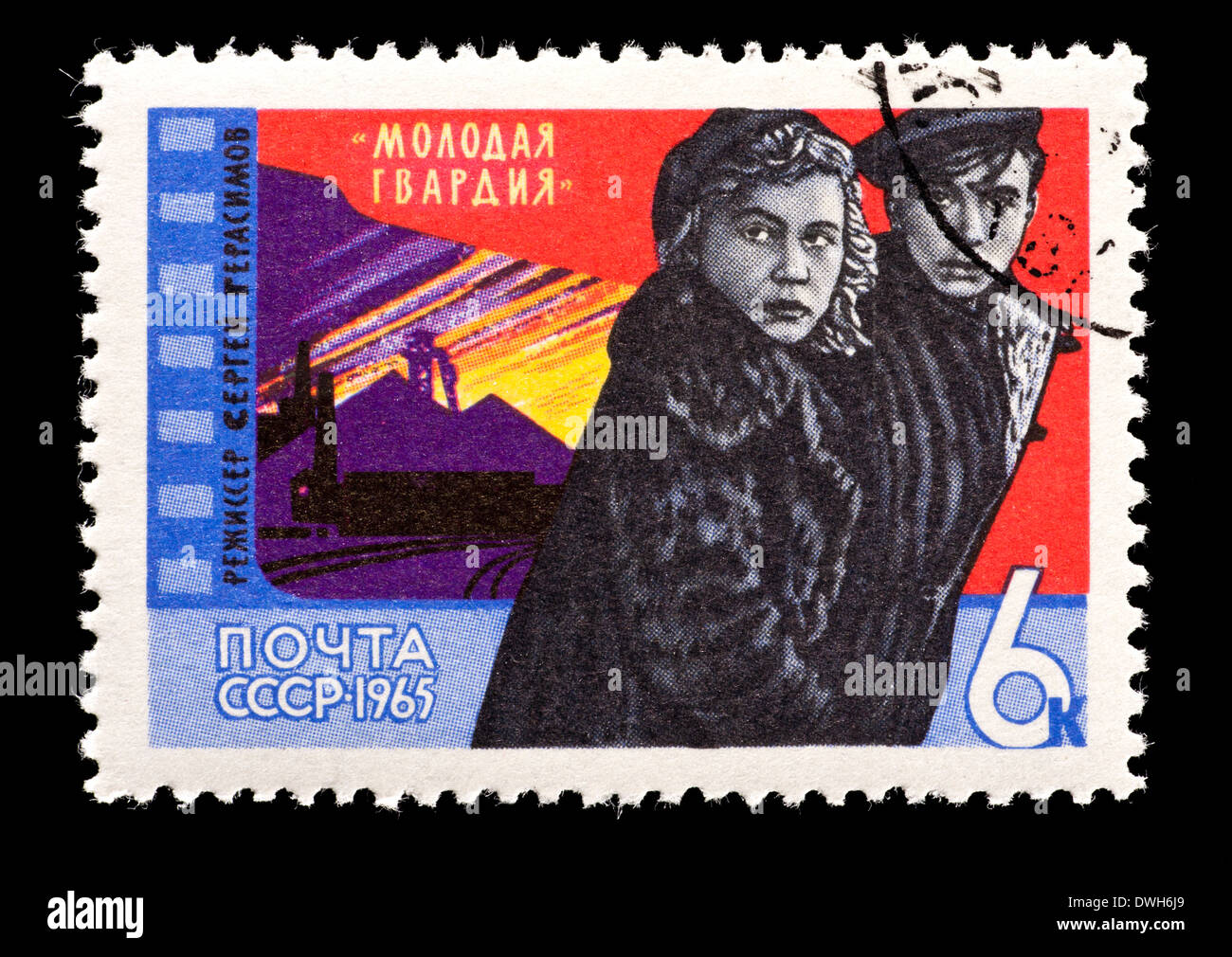 Briefmarke aus der Sowjetunion (UdSSR) Darstellung einer Szenenverlaufs aus dem Film "Junge Garde" Stockfoto