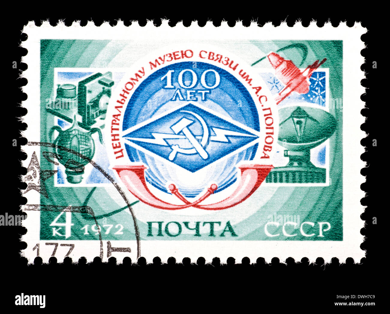 Briefmarke aus der Sowjetunion (UdSSR) zeigt die Symbole Museum Emblem und Kommunikation. Stockfoto