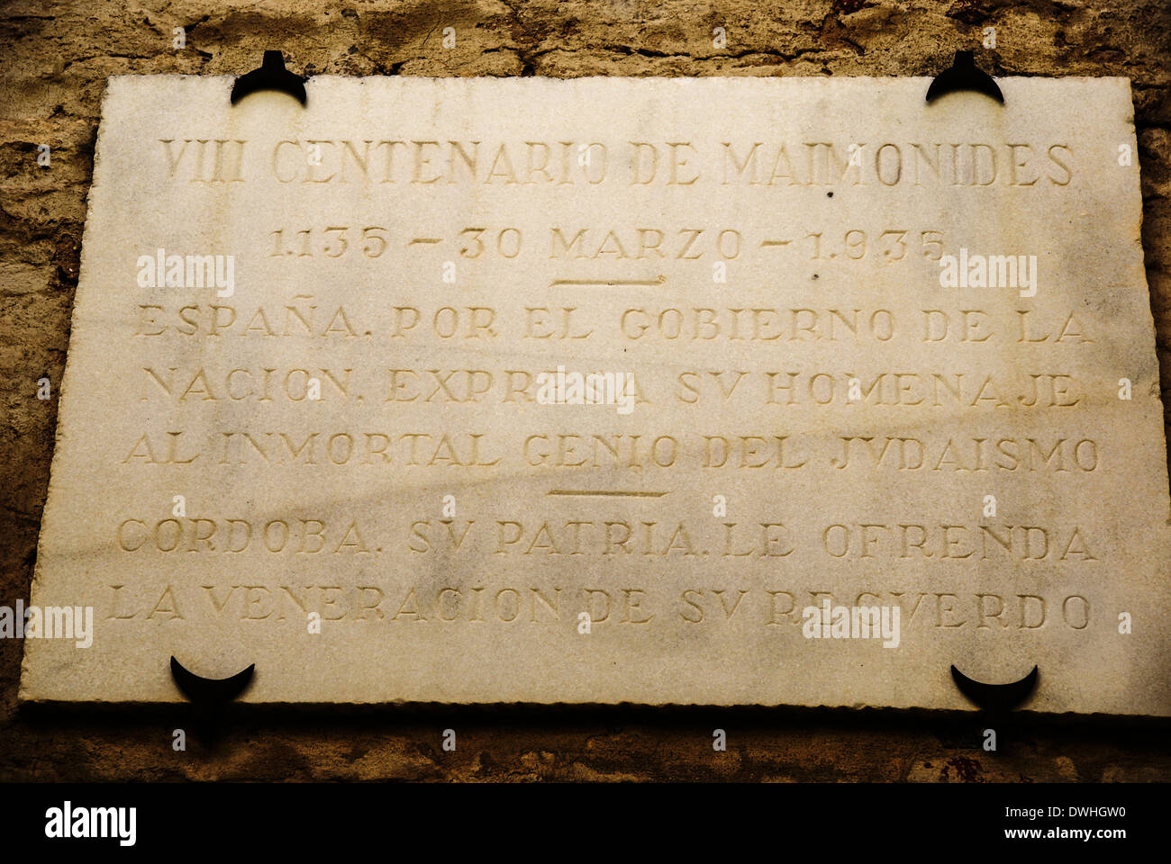 die alte Synagoge im jüdischen Viertel (Judios), Córdoba, Andalusien, Spanien Stockfoto