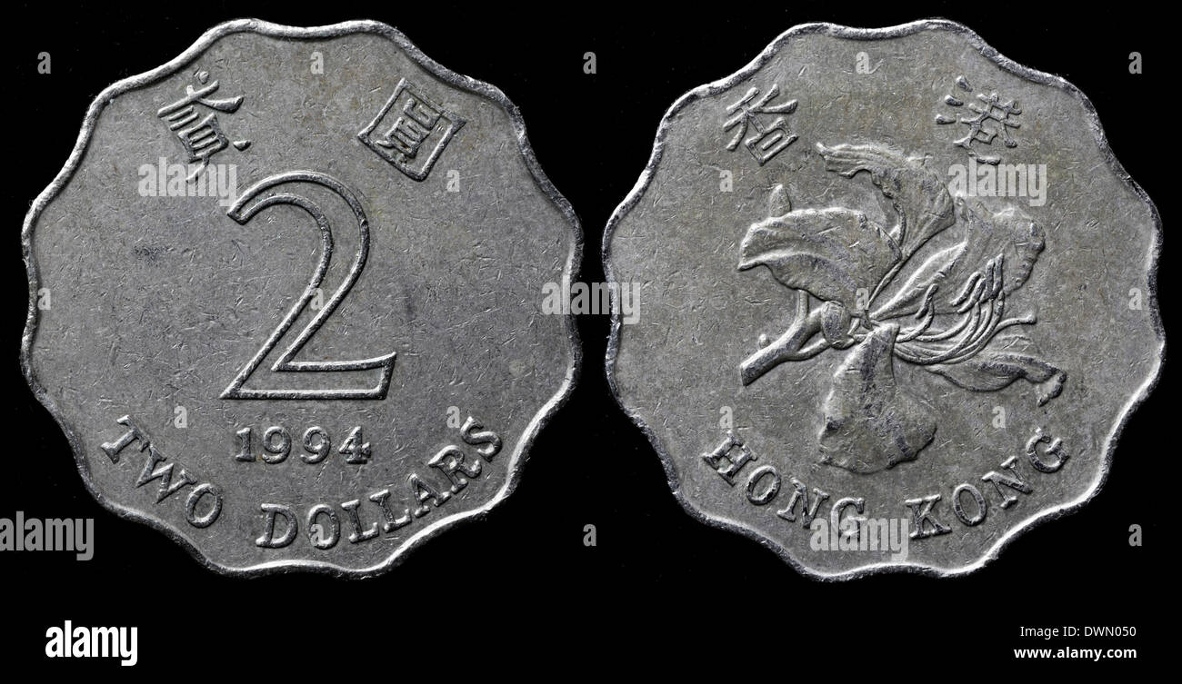 2 Dollar Münze, Bauhinia Blume, Hong Kong, 1994 Stockfoto