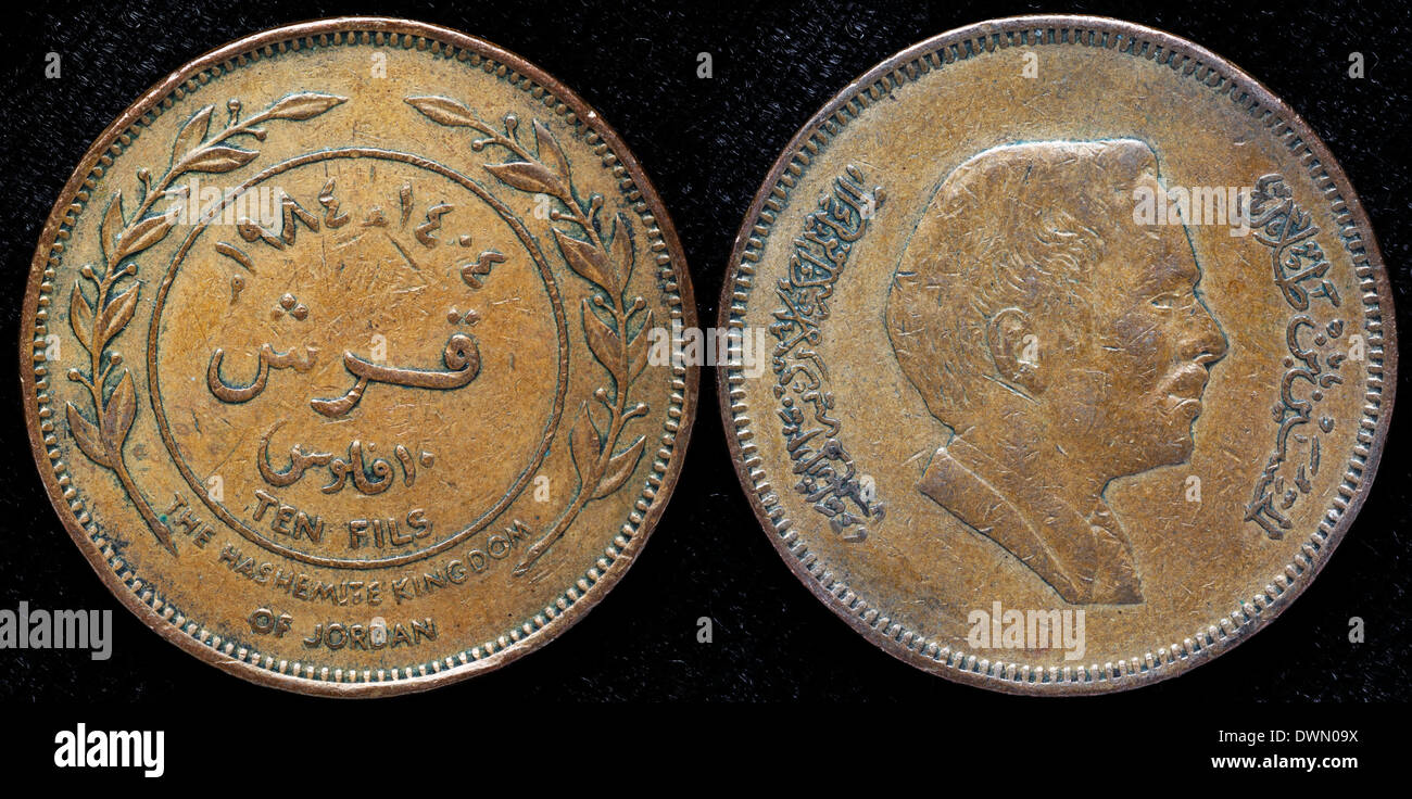 10 Fils bronze Münze, König Hussein, Jordanien Stockfoto