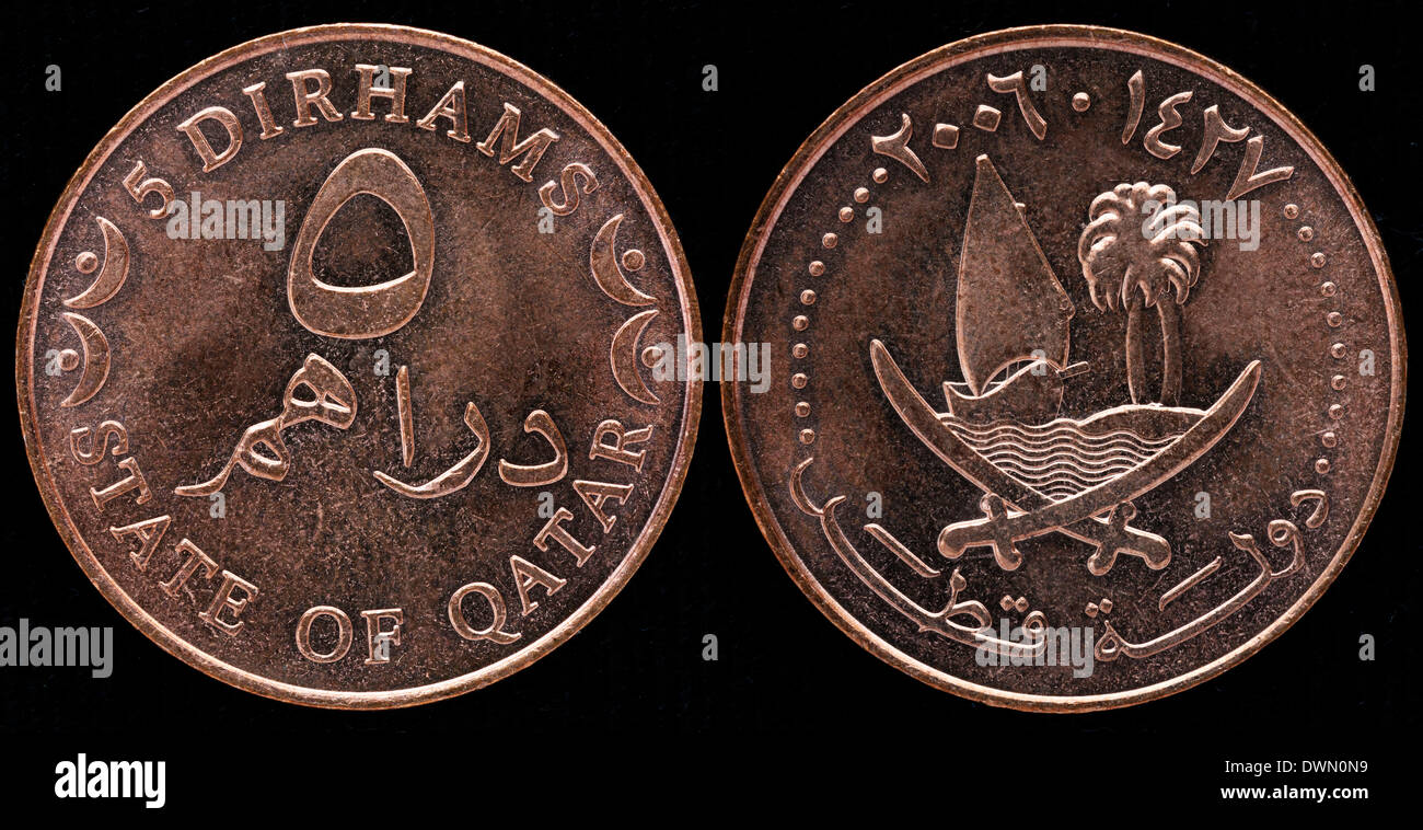 5-Dirham-Münze, Katar, 2006 Stockfoto