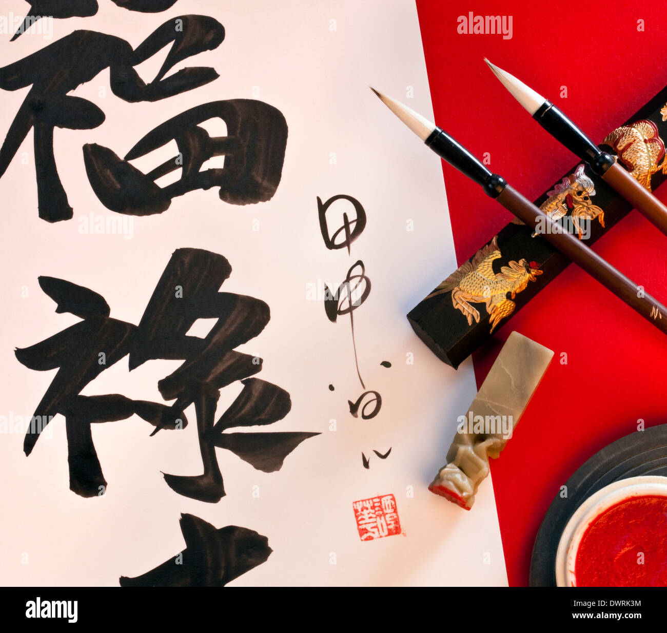 Chinesische Kalligraphie Stockfoto