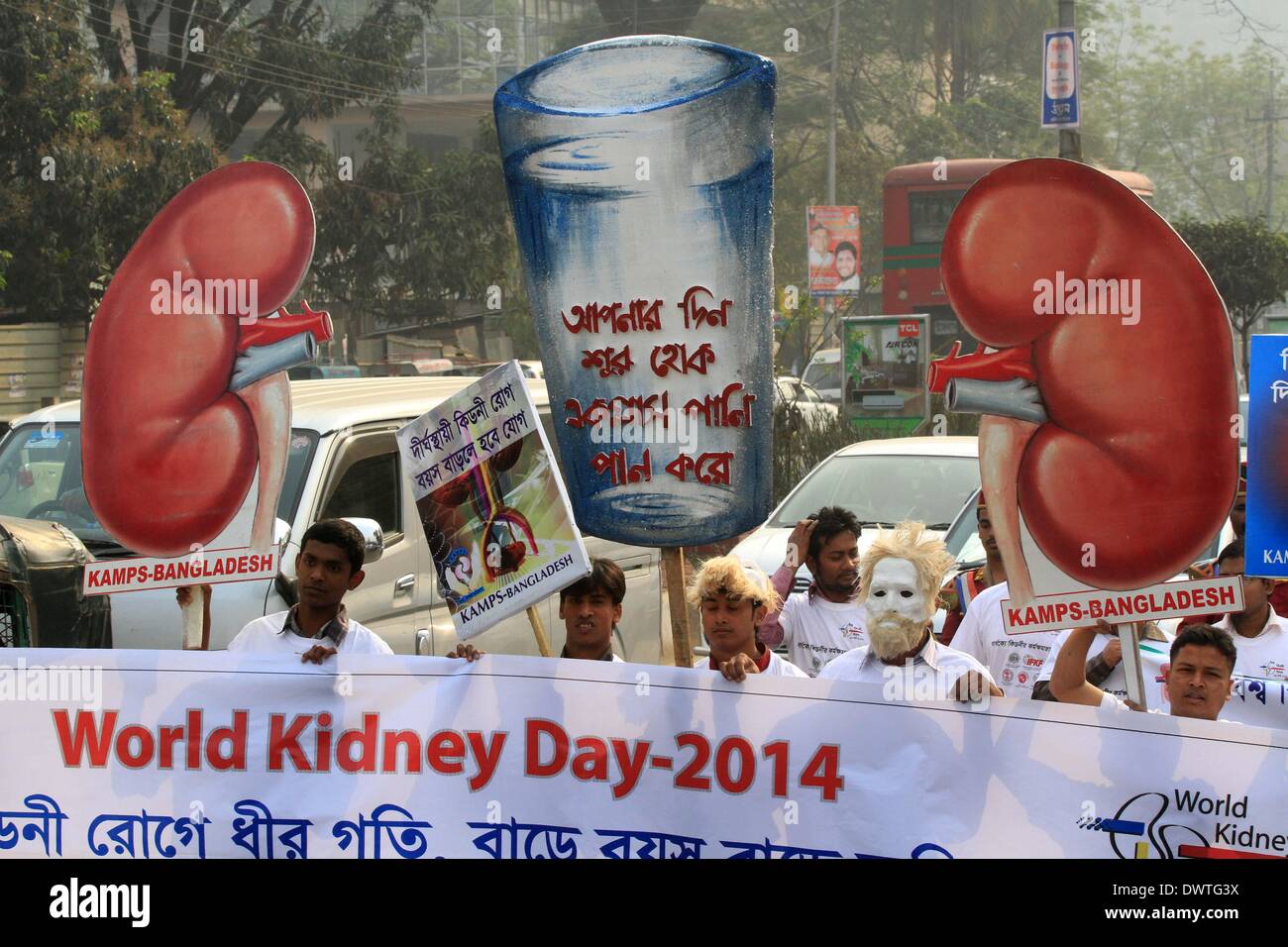 Dhaka, Bangladesch. 13. März 2014. Ärzte, Krankenschwestern und medizinischen Studenten nehmen an einer Prozession von Kidney Foundation organisiert das Bewusstsein über die Bedeutung der Pflege des Körpers Nieren anlässlich des "World Kidney Day' zu heben. Stockfoto