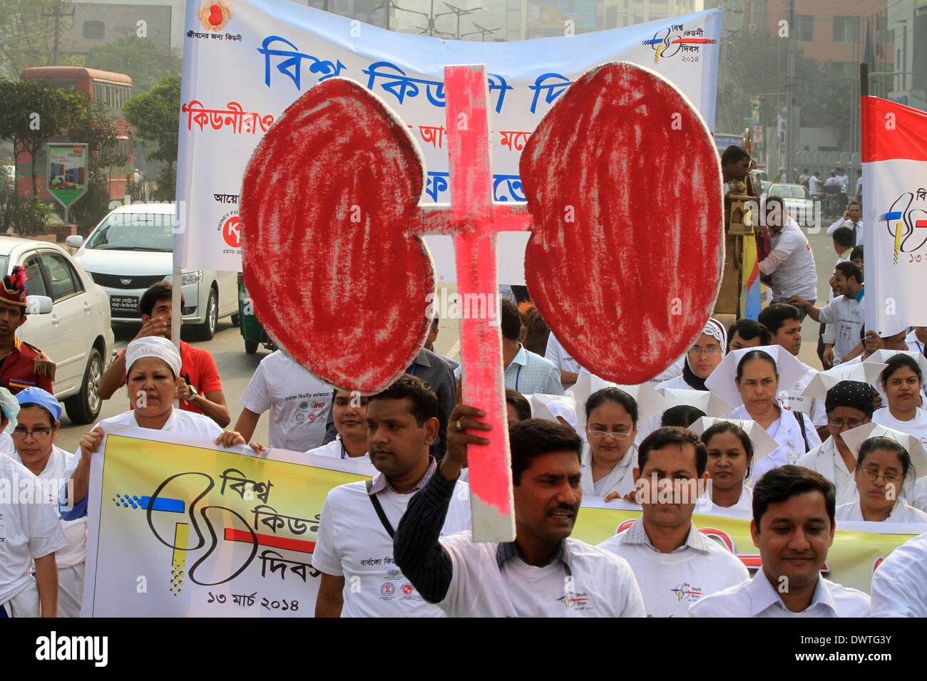 Dhaka, Bangladesch. 13. März 2014. Ärzte, Krankenschwestern und medizinischen Studenten nehmen an einer Prozession von Kidney Foundation organisiert das Bewusstsein über die Bedeutung der Pflege des Körpers Nieren anlässlich des "World Kidney Day' zu heben. Stockfoto