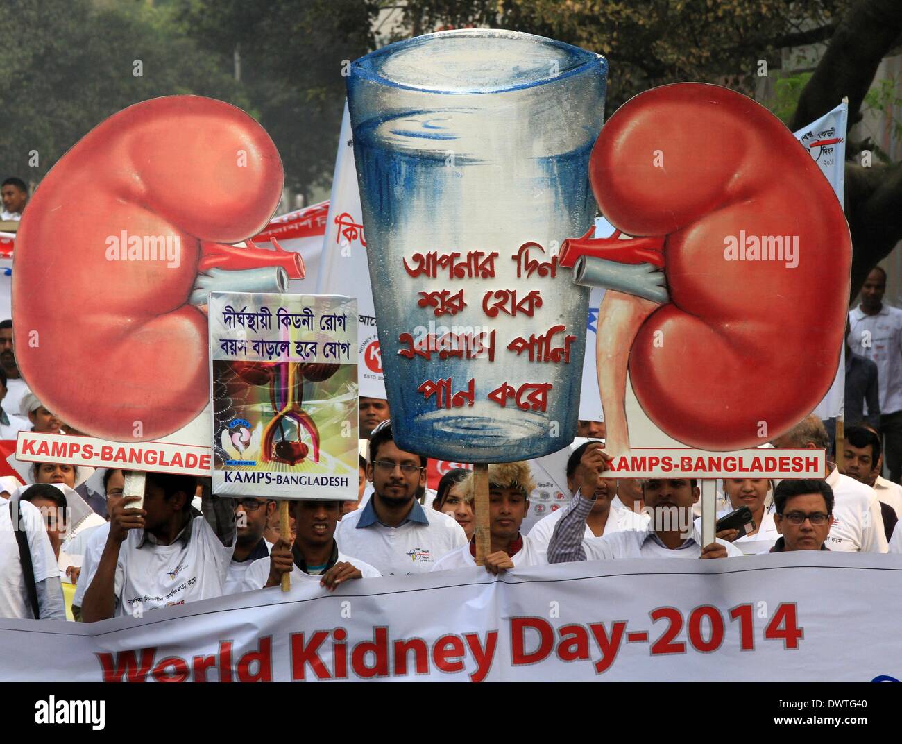 Dhaka, Bangladesch. 13. März 2014. Ärzte, Krankenschwestern und medizinischen Studenten nehmen an einer Prozession von Kidney Foundation organisiert das Bewusstsein über die Bedeutung der Pflege des Körpers Nieren anlässlich des "World Kidney Day' zu heben. Stockfoto