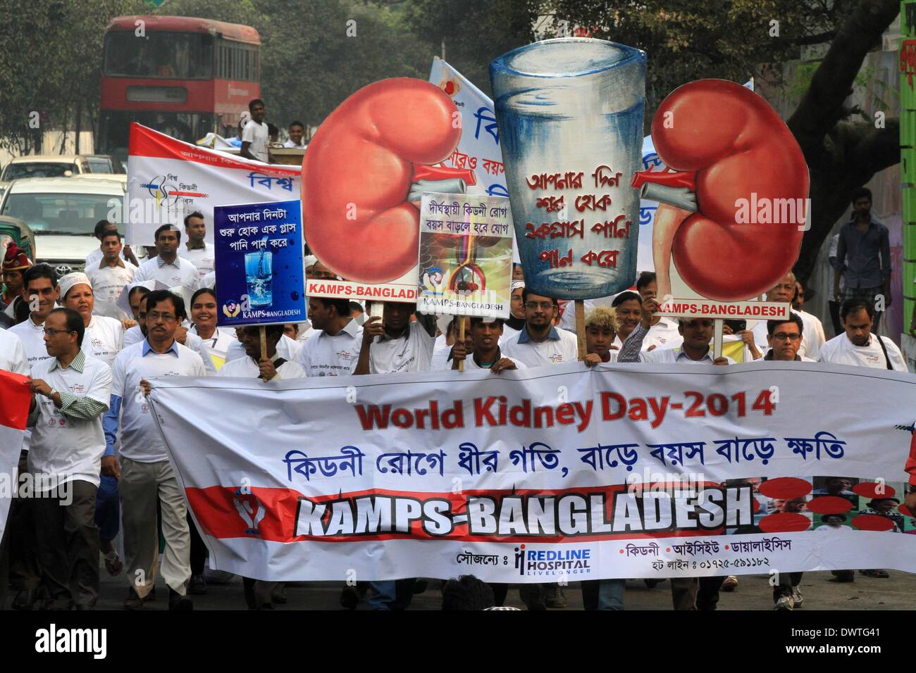 Dhaka, Bangladesch. 13. März 2014. Ärzte, Krankenschwestern und medizinischen Studenten nehmen an einer Prozession von Kidney Foundation organisiert das Bewusstsein über die Bedeutung der Pflege des Körpers Nieren anlässlich des "World Kidney Day' zu heben. Stockfoto