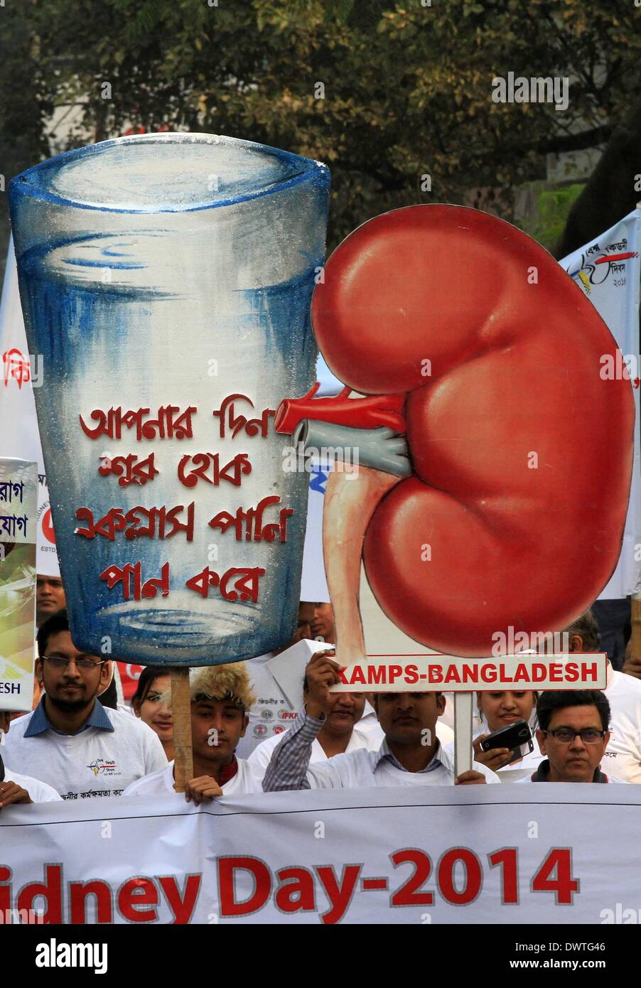 Dhaka, Bangladesch. 13. März 2014. Ärzte, Krankenschwestern und medizinischen Studenten nehmen an einer Prozession von Kidney Foundation organisiert das Bewusstsein über die Bedeutung der Pflege des Körpers Nieren anlässlich des "World Kidney Day' zu heben. Stockfoto