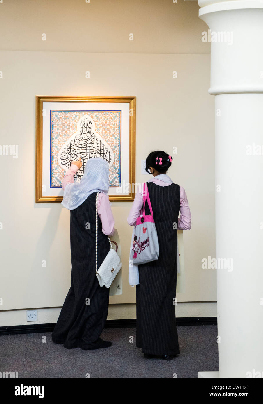 Besucher im Kalligraphie-Museum in Sharjah, das einzige Museum gewidmet Kalligraphie im Nahen Osten, Vereinigte Arabische Emirate Stockfoto