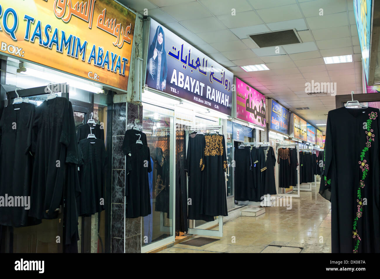 Muslimische Frauen Kleidung zum Verkauf in Al Dira Souk, Doha Stockfoto