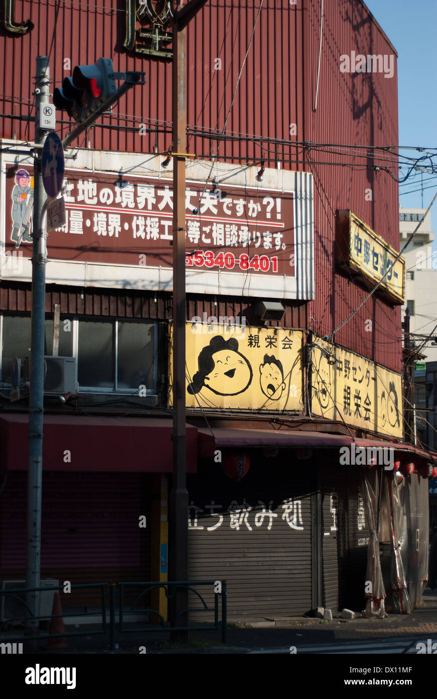 Altbau in Nakano, Tokio, Japan Stockfoto