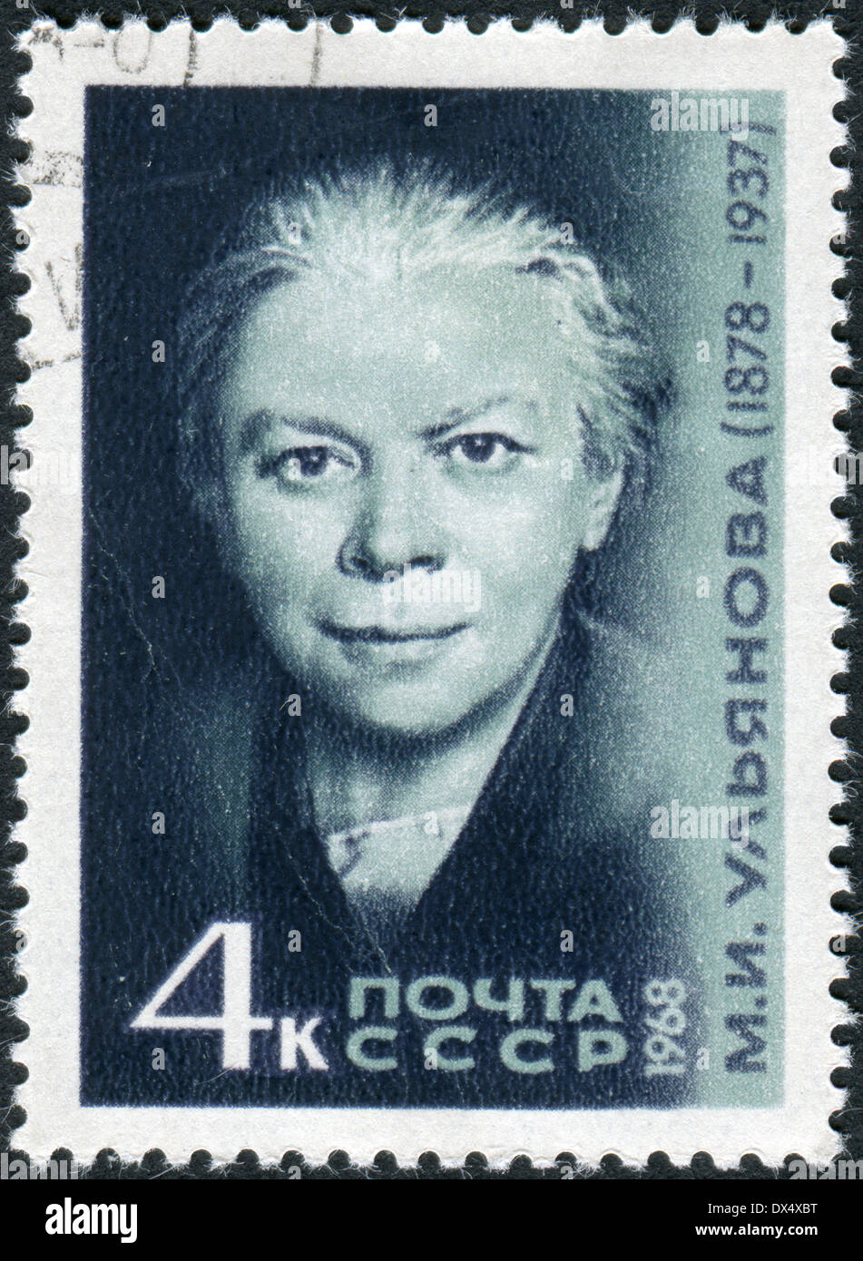 Briefmarke gedruckt in der UdSSR, gewidmet 90. Geburt Jahrestag von m.i. Ulyanova, Schwester von Vladimir Lenin Stockfoto