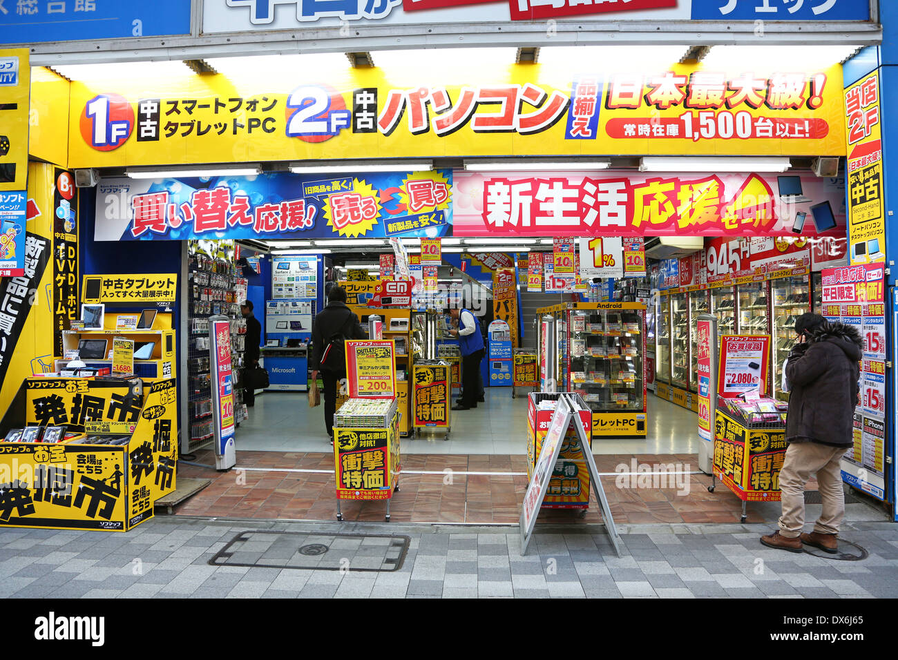 Elektronik shop Akihabara Electric Town, Tokyo, Japan Stockfoto