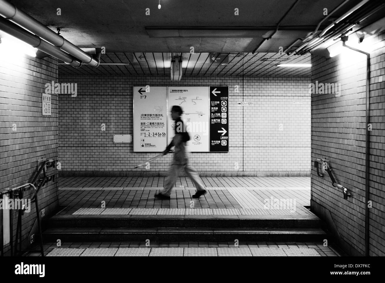 Unterirdische Marunouchi, Tokyo, Japan Stockfoto