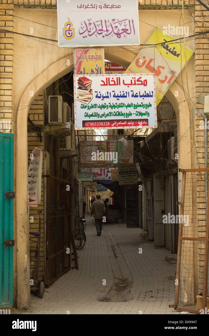 Mutanabbi Straße Stockfoto