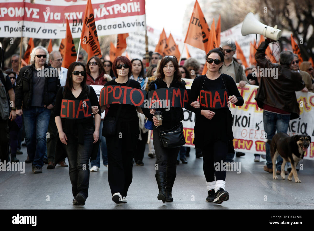 Thessaloniki, Griechenland. 21. März 2014. Lehrer und Schule Wachen protestieren die Verfügbarkeit und Entlassungen im öffentlichen Sektor unter Schulden verstrickt Landes internationale Rettungsaktion Verpflichtung auferlegt. Die Demonstranten protestierten vor dem Büro des m/s Gkiouleka Kostas, Yannis Ioannidis und Büros der PASOK. Lehrergewerkschaft (OLME) ist im 24-Stunden-Streik aus Protest gegen die drohende Entlassungen von Lehrern, weil morgen Ende der achtmonatigen Verfügbarkeitszeitraum. Thessaloniki, Griechenland am 21. März 2014. Bildnachweis: Konstantinos Tsakalidis/Alamy Live-Nachrichten Stockfoto