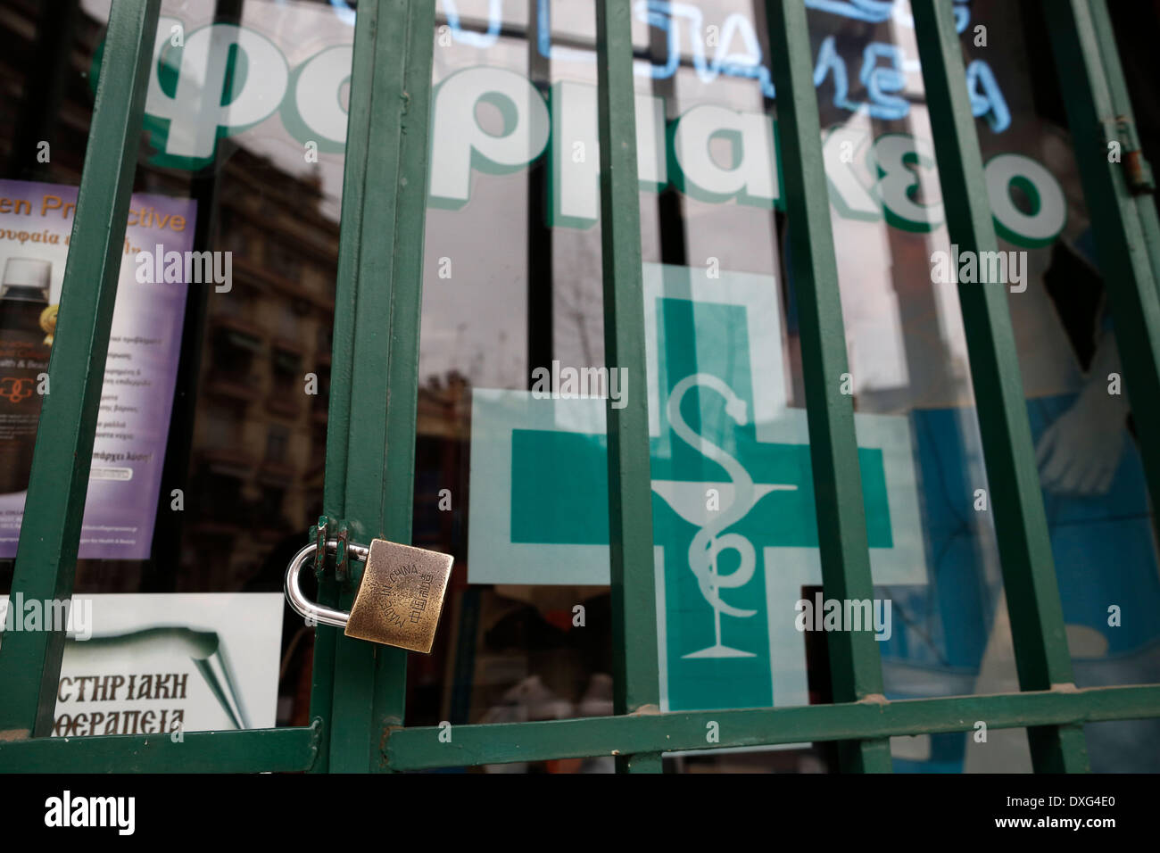 Thessaloniki, Griechenland. 26. März 2014.Greece der Apotheken sind so eingestellt, in der Nähe auf unbestimmte Zeit später diese Woche aus Protest gegen einen letzten Deal zwischen der Regierung und Rettungsaktion Kreditgeber zu deregulieren speichern Lizenzen. Apotheken werden bis 14:30 geöffnet, dann losfahren Streiks. Apotheker argumentieren, dass die aktuellen Regeln für die Lizenzvergabe sicherzustellen, dass Bewohner in entlegenen Teilen des Landes, einschließlich der Dörfer und Inseln, ausreichend Zugang zu Medikamenten, haben während Stadtbewohner auch gut durch ein Rotationssystem serviert werden, hält Medikament Spender über Nacht in jeder Nachbarschaft zu öffnen.  Bildnachweis: Konstantinos Tsakalidis/Alamy Liv Stockfoto