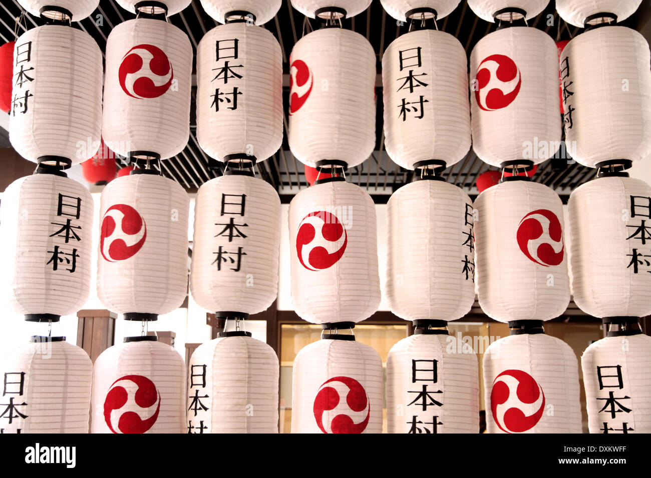 Japanischen Stil weiße Laterne für den Hintergrund. Stockfoto