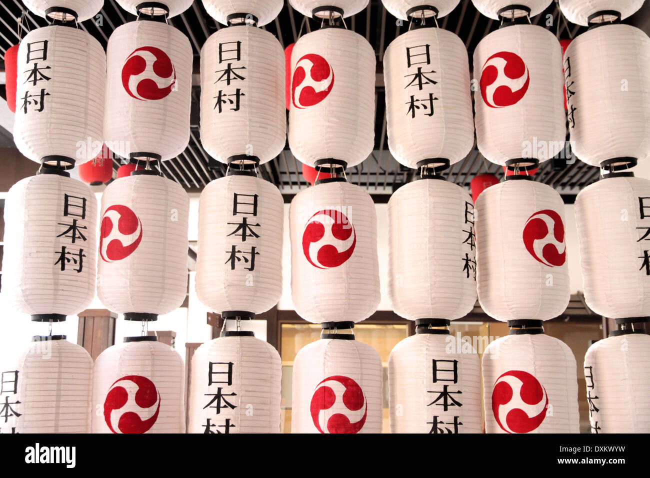 Japanischen Stil weiße Laterne für den Hintergrund. Stockfoto