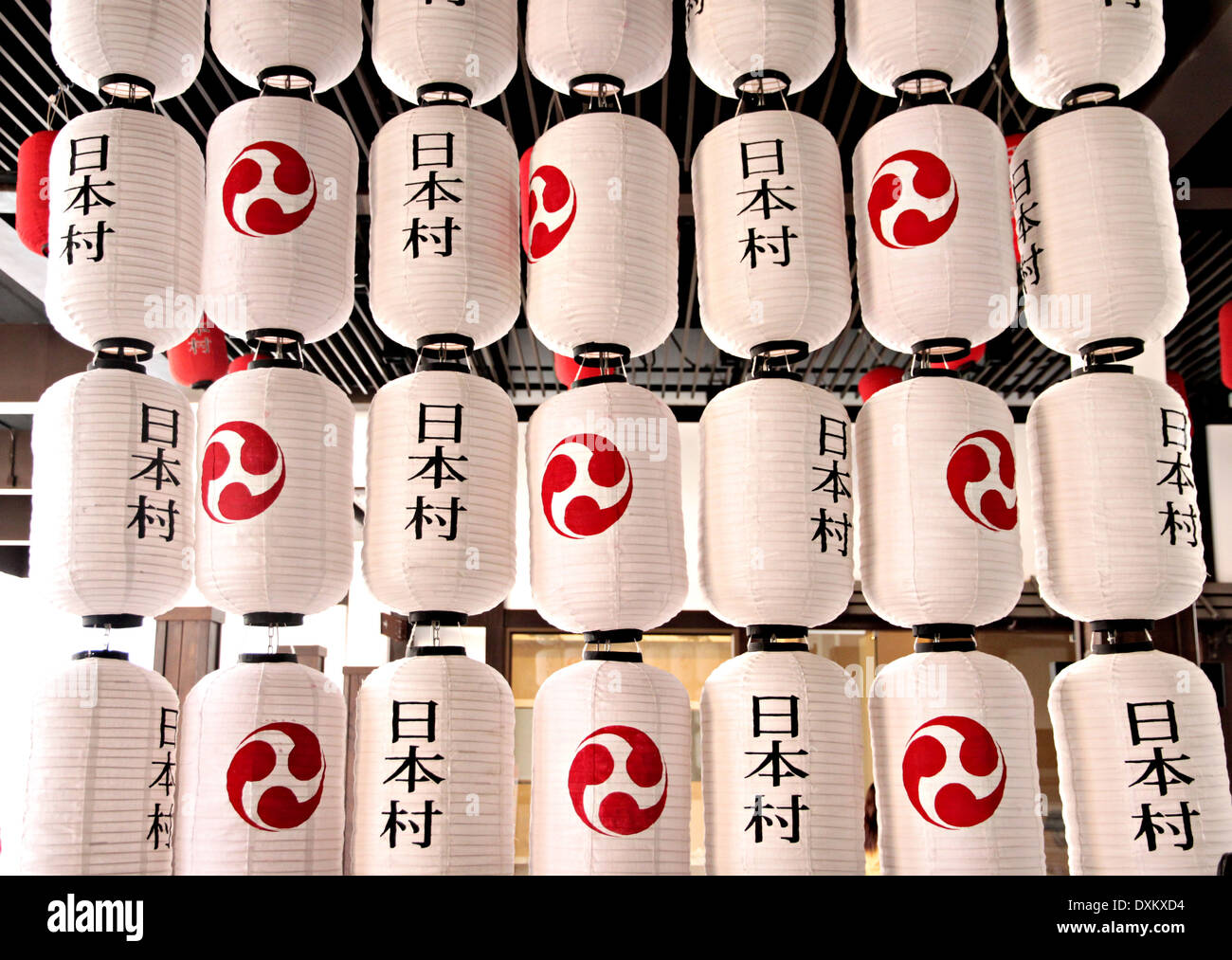 Japanischen Stil weiße Laterne für den Hintergrund. Stockfoto