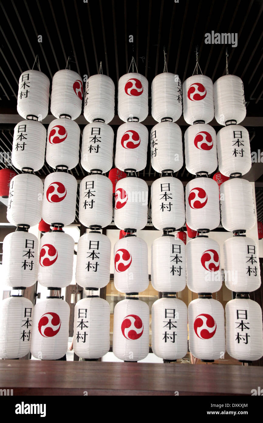 Japanischen Stil weiße Laterne für den Hintergrund. Stockfoto