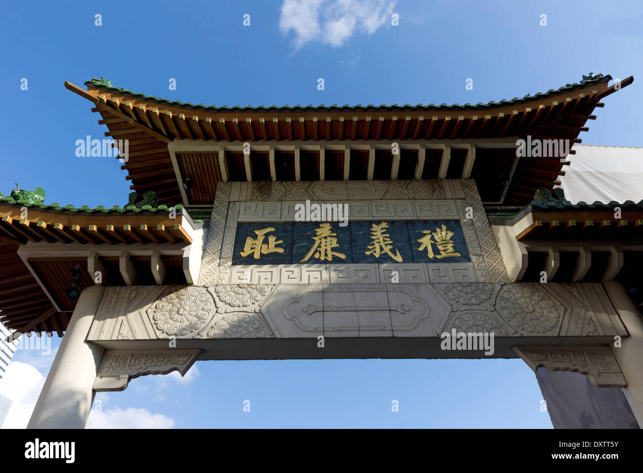 Eingang zu Chinatown, in Boston, Massachusetts, Vereinigte Staaten Stockfoto