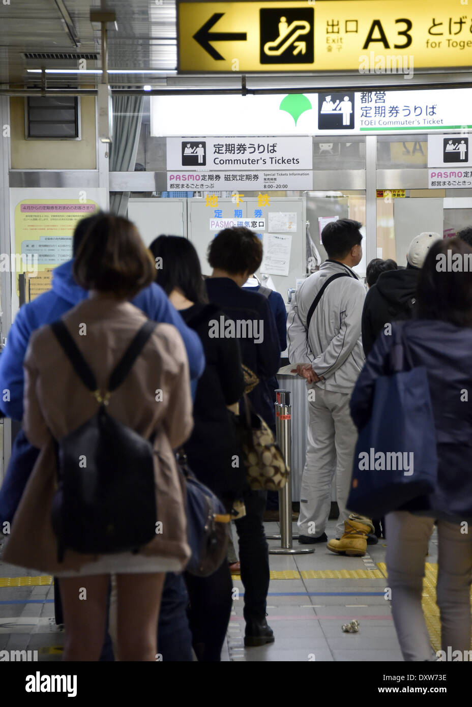 Tokio, Japan. 31. März 2014. Menschen warten geduldig in der Schlange kaufen Pendler auf Tokios Sugamo Bahnhof auf Monfday, 31. März 2014, bevor die Regierung die Mehrwertsteuer von derzeit 5 % bis 8 % am 1. April als Land-Hosenträger für seine erste Steuererhöhung im Jahre erhebt. Das letzte Mal brachte Japan in eine höhere Abgabe im Jahr 1997 folgten jahrelange Deflation und laue Wirtschaftswachstum. © Natsuki Sakai/AFLO/Alamy Live-Nachrichten Stockfoto