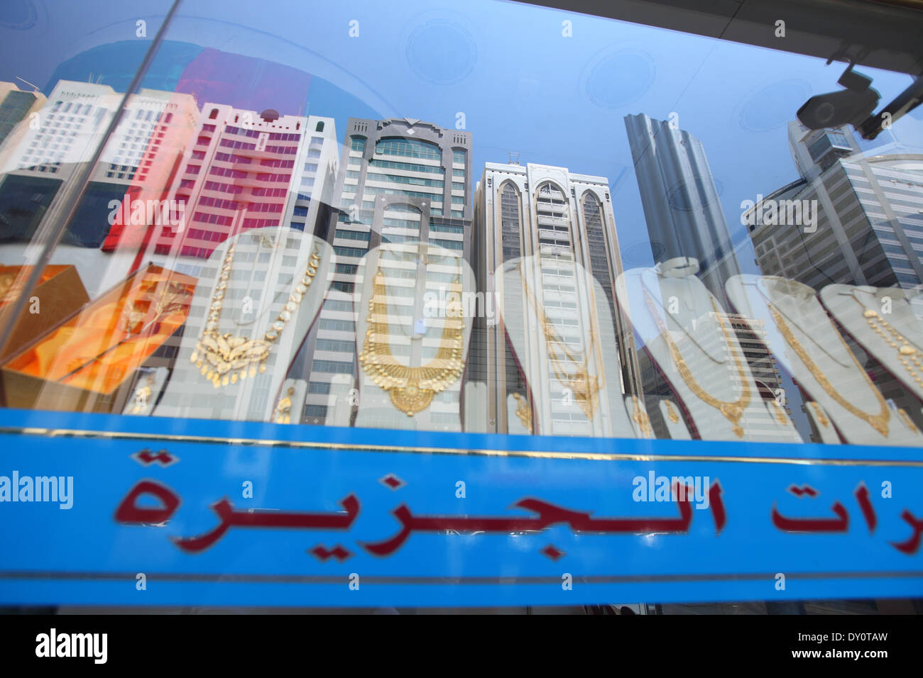 Abu Dhabi, Stadt, Straßen, Vereinigte Arabische Emirate Stockfoto