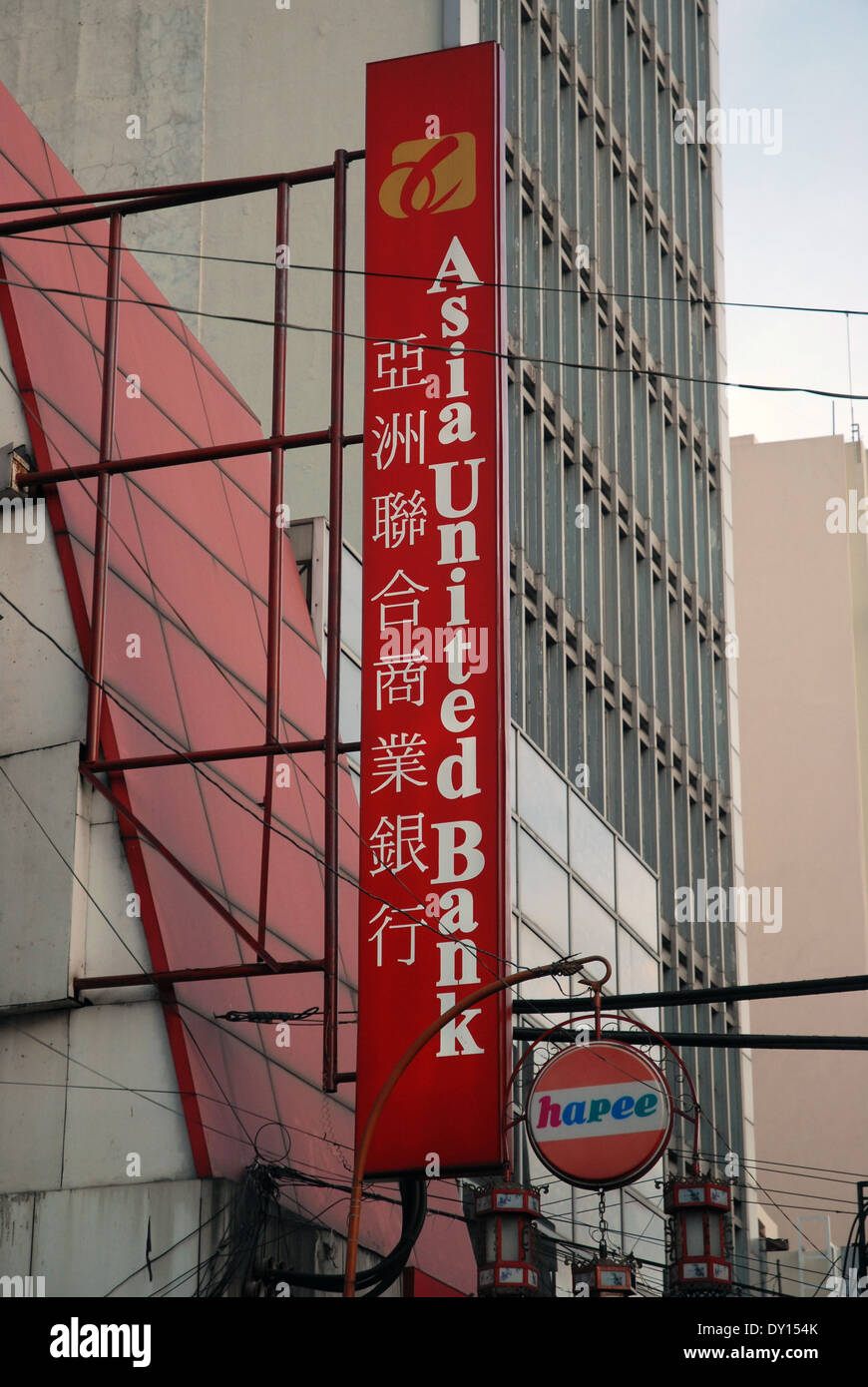 Manila, Philippinen Asien United Bank Sign. Stockfoto