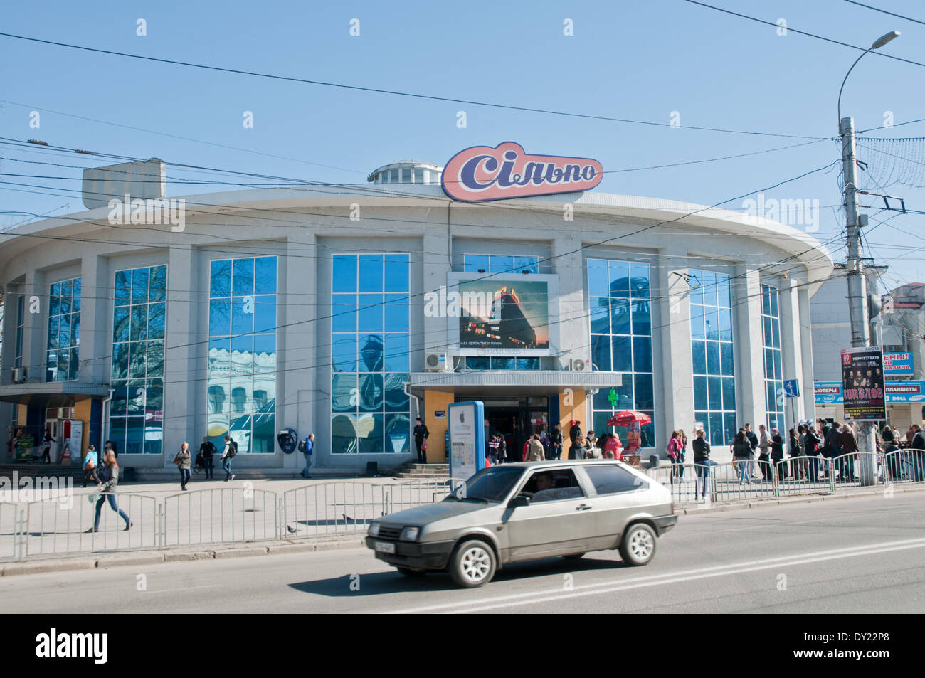 Einkaufszentrum mit Supermarkt Silpo in Simferopol, Crimea Stockfoto