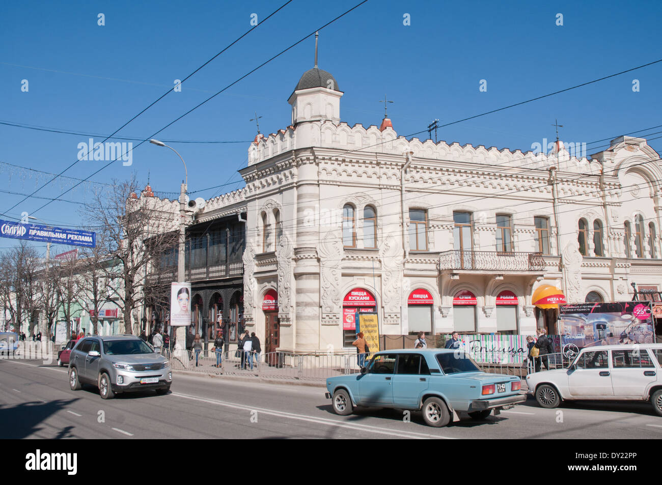 Simferopol, Crimea Stockfoto