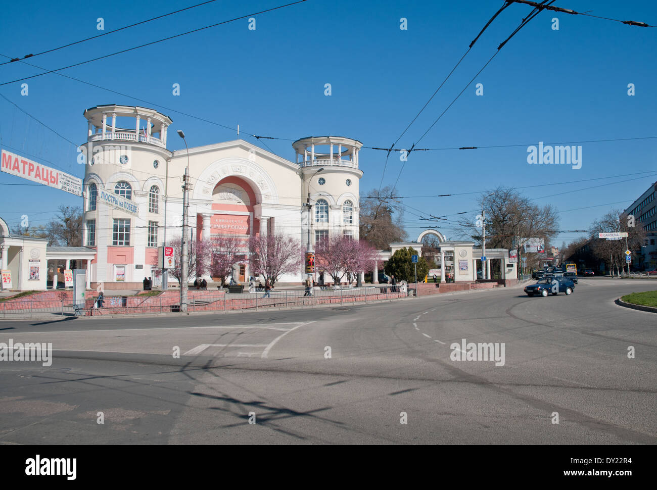 Kino in Simferopol, Crimea Stockfoto