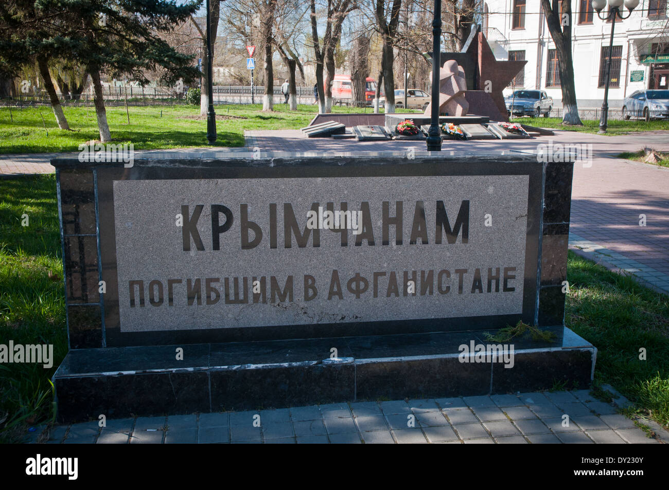 Denkmal für die gefallenen Soldaten in Afghanistan in Simferopol, Crimea Stockfoto