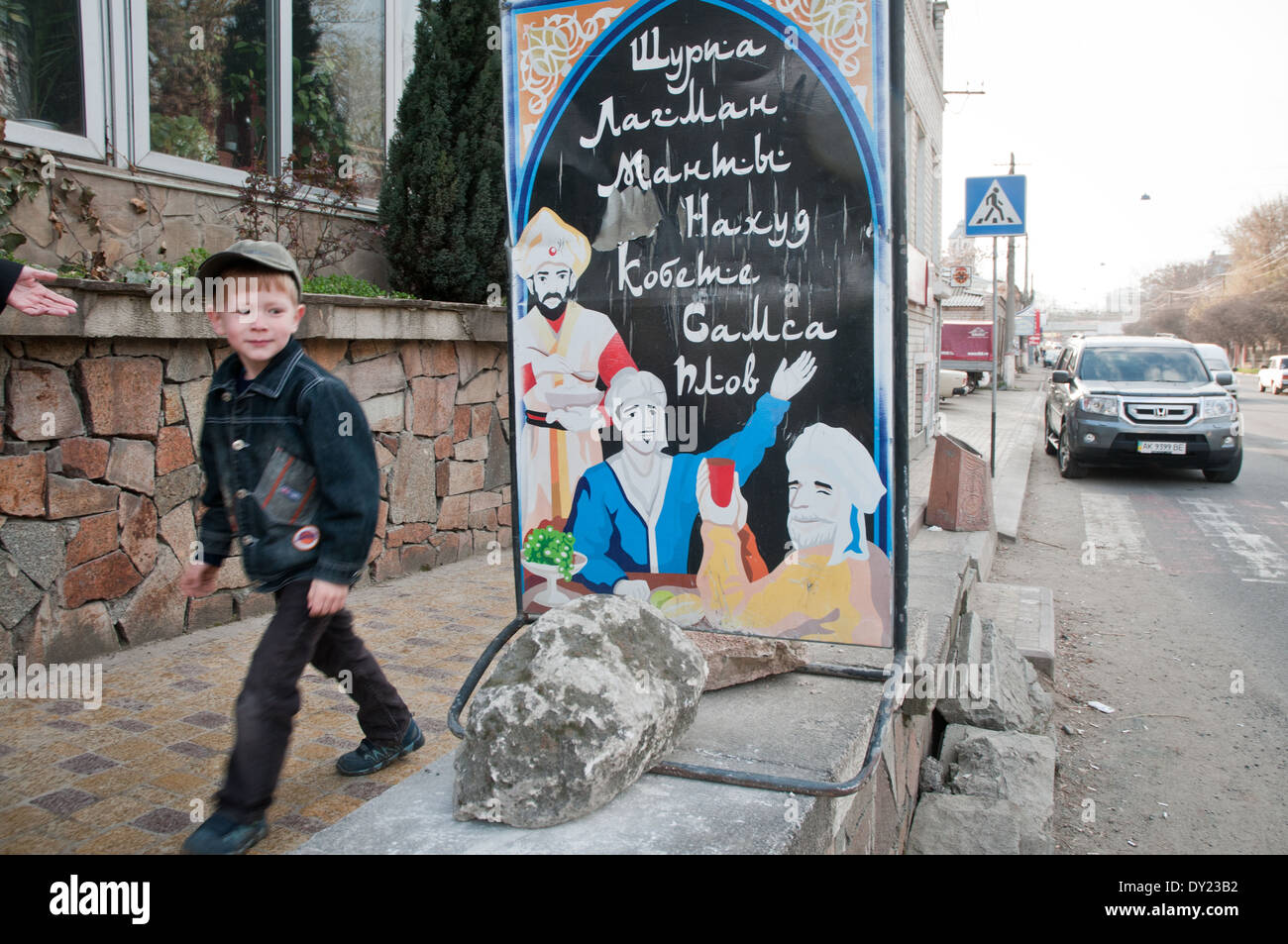 Melden Sie sich vor der Krim-Tataren Restaurant Markand in Simferopol, Crimea Stockfoto