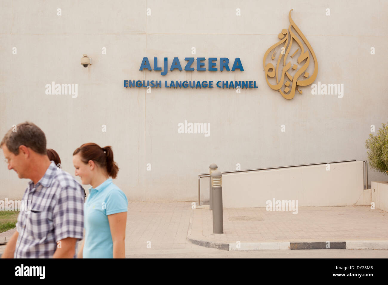 Al Jazeera English News Netzwerk und TV station Büro in Doha, Katar. Stockfoto