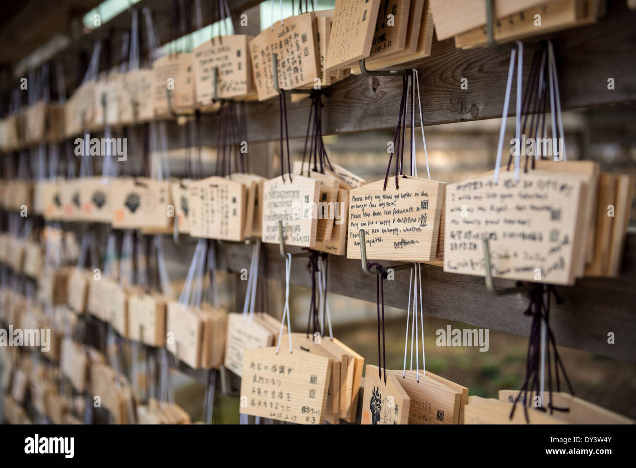 Shinto ema Stockfoto