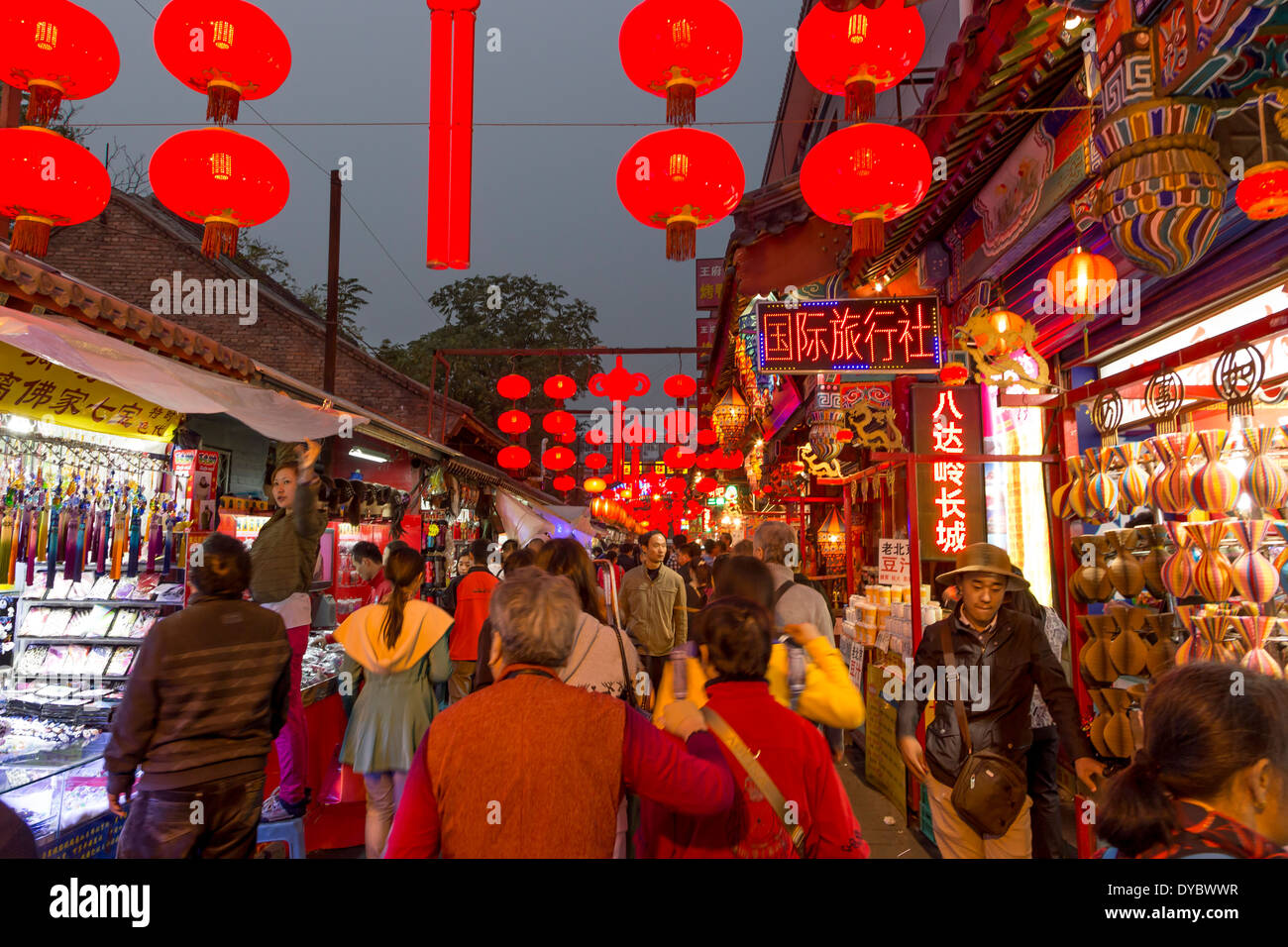 Asien Beijing CHINA chinesisches Essen Lebensmittelmarkt Stockfoto