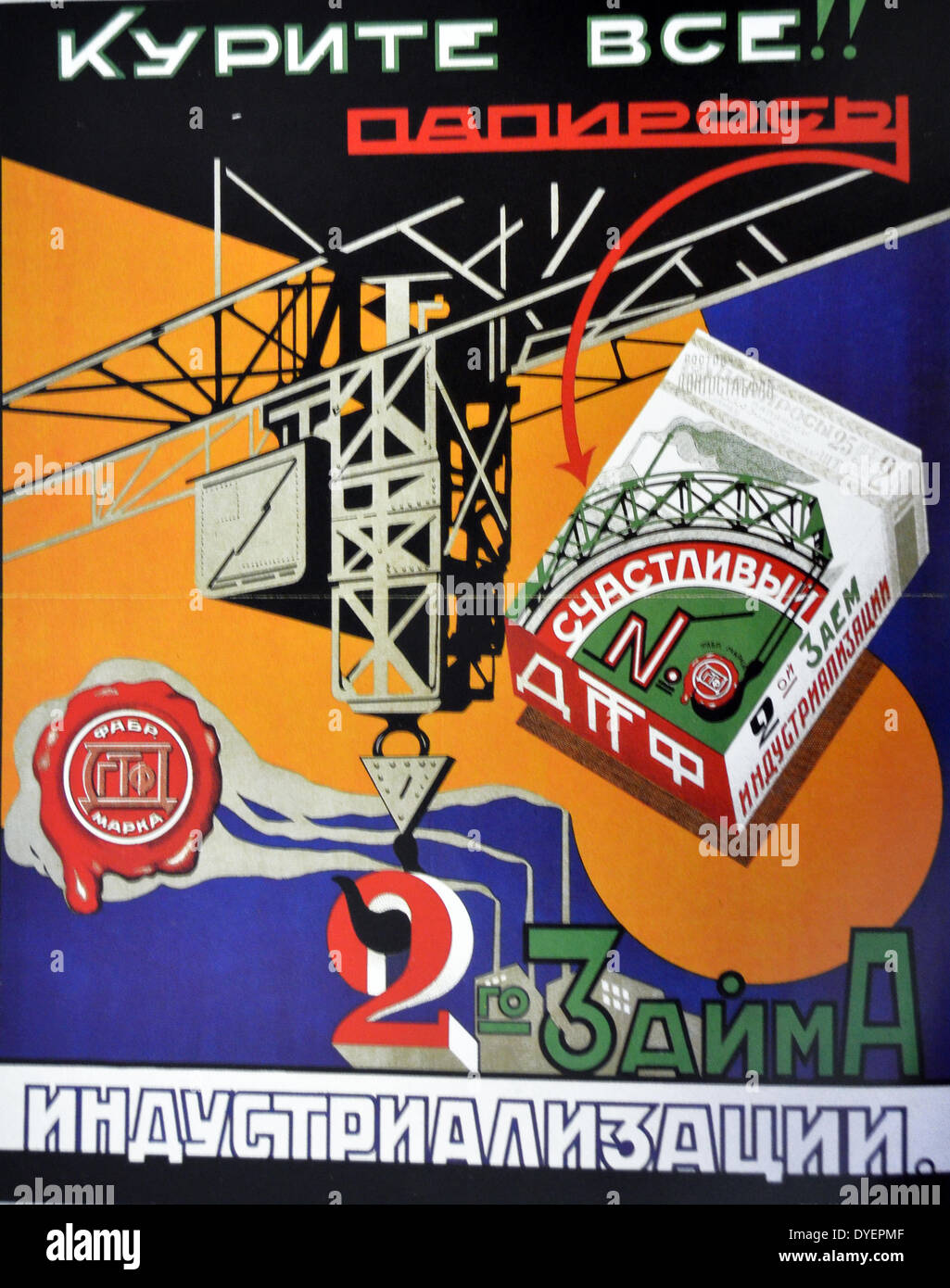 Russische kommunistische Kunst: Anzeige für Zigaretten Stockfoto